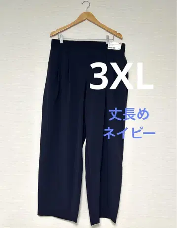 3XL 유니클로 울트라 스트레치 액티브 와이드 팬츠 네이비 긴 길이