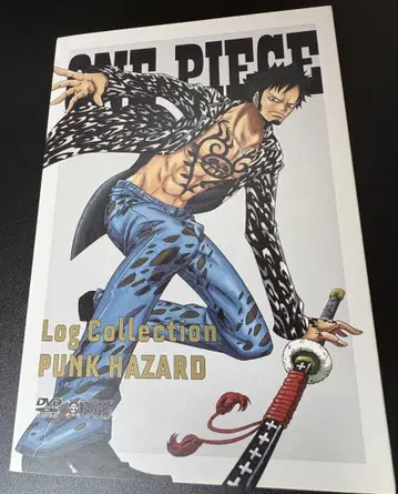 원피스 로그 컬렉션 PUNK HAZARD