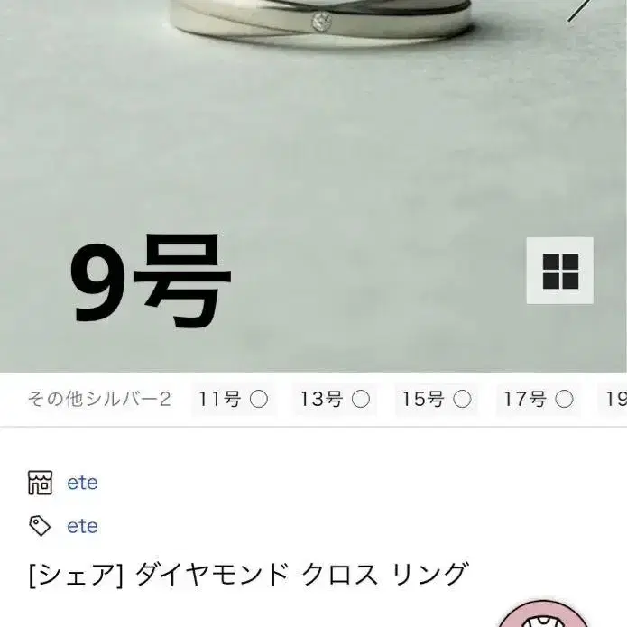 1번째 상품 이미지