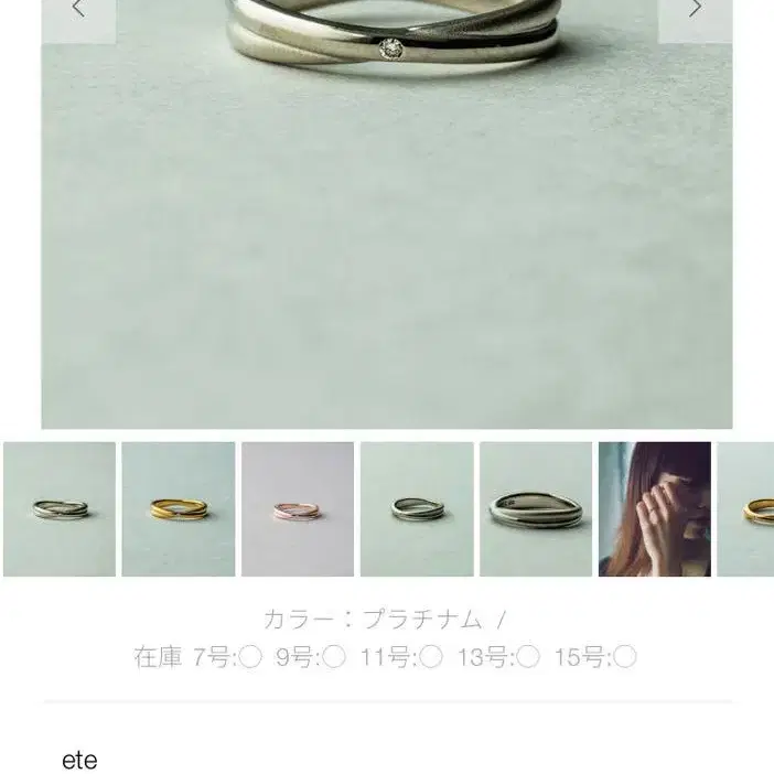 2번째 상품 이미지