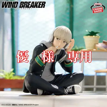 'WIND BREAKER' 카지 렌 피규어 ~Chatting time!~