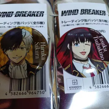 윈드브레이커 로손 한정 상품 벚꽃 하야 츠바키노 유 캔뱃지 세트