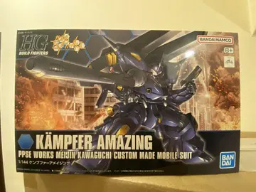 HGBF 캠퍼 메이징 HG