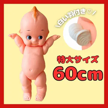 특대형 큐피 인형 60cm 쇼와 레트로 소프트 비닐