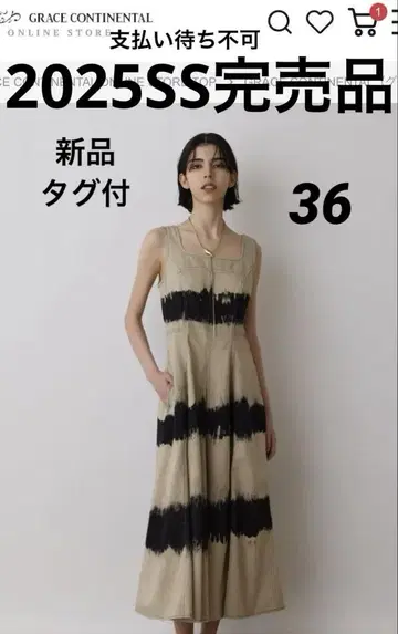 새상품[그레이스 콘티넨탈] 25SS 데님 절개 서큘러 원피스 36