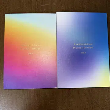 프로듀스의 학교 상하의 세트 / 가와하라 타쿠미