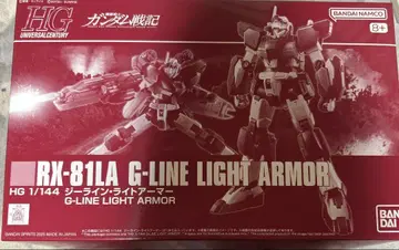HG 1/144 지라인 라이트 아머 새상품, 미조립