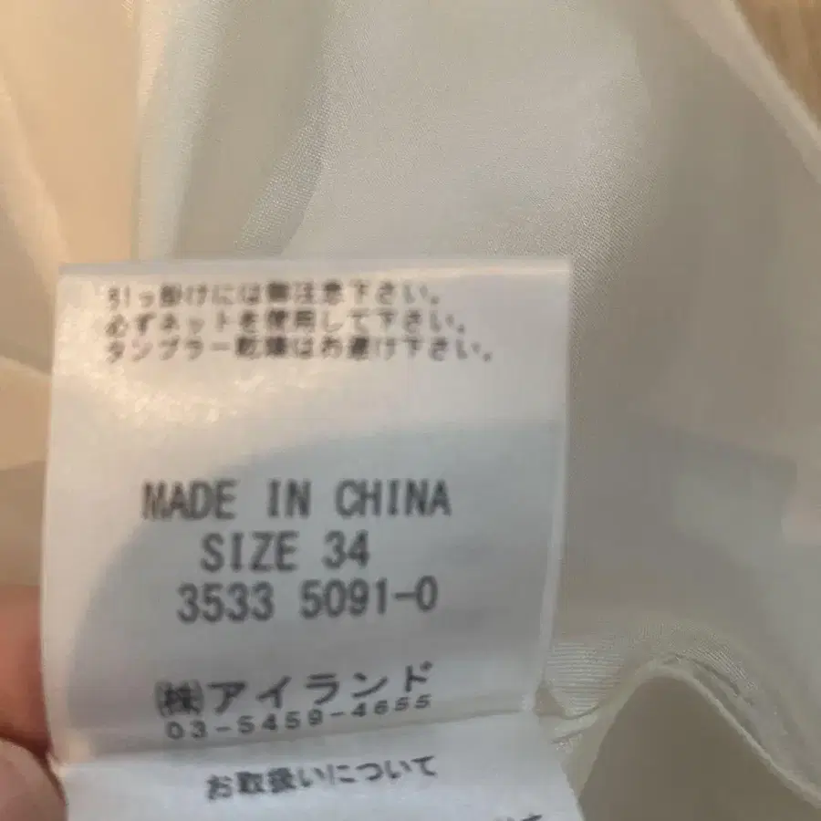 3번째 상품 이미지