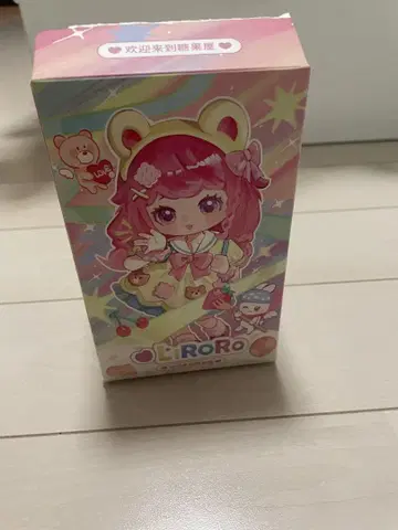 SIMONTOYS 릴로로 웰컴 캔디 하우스