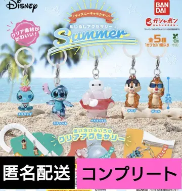 디즈니 캐릭터 메지루시 액세서리 Summer 컴플리트 가챠