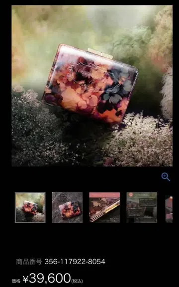 FRUTTI DI BOSCO Elmo Alice 접이식 지갑