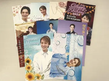 츠키시로 카나토 연하장, 벌스데이 카드, 썸머 카드 세트