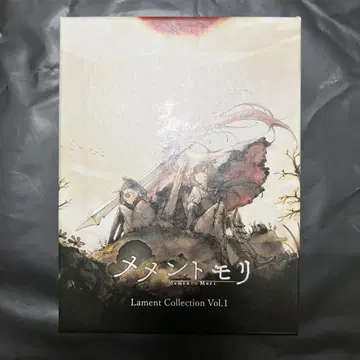 메멘토 모리: 라멘트 컬렉션 제1권