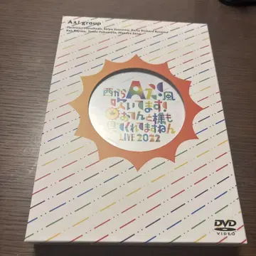 서쪽에서 A의 바람이 불고 있습니다! LIVE 2022