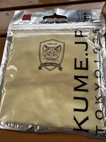 쿠메 섬유 제작 나스 동물 왕국 롱 티셔츠 반팔