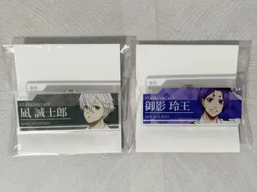 블루 록 역무원 명찰 나기 세이시로 미카게 레오 최애 여행