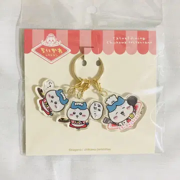 치이카와 (먼작귀) 레스토랑 아크릴 키링 아크링 키링 하치와레