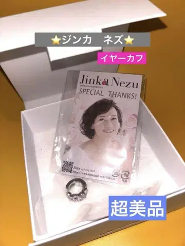 QVC 진카네즈 이어 커프 [컨디션 최상]