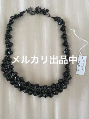 반돔 목걸이