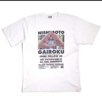 GAIROKU NISHIMOTO M 사이즈 티셔츠
