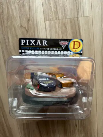 PIXAR 카즈 피규어 미개봉