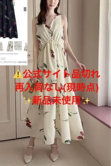grl 사이드 리본 꽃무늬 슬리브리스 롱 원피스