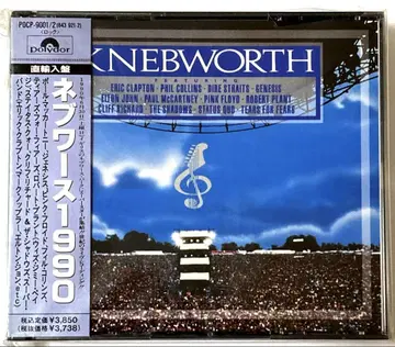 네브워스 1990