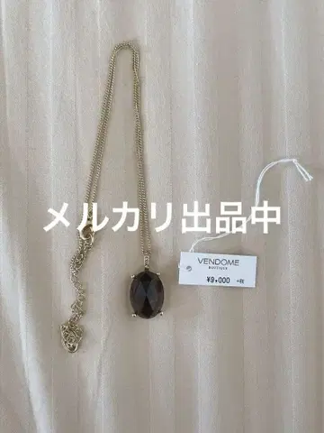 반돔 목걸이