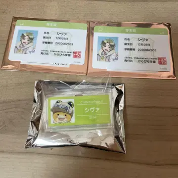 컬러풀 피치 지바에서 카라파라다이스 학생증 명찰 배지 카라파라다이스