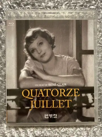 바리 축제('33 불) Blu-ray 블루레이