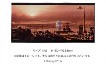 HAPPY 복권 PIXAR2025 G상 월리 캔버스 보드
