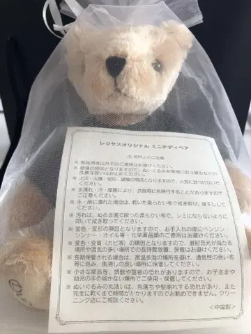 Lexus OTA 2025 봉제 인형