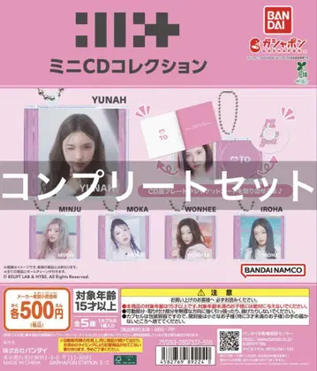 ILLIT 미니 CD 컬렉션 가챠 전 5종 전종 컴플리트 미사용 새상품