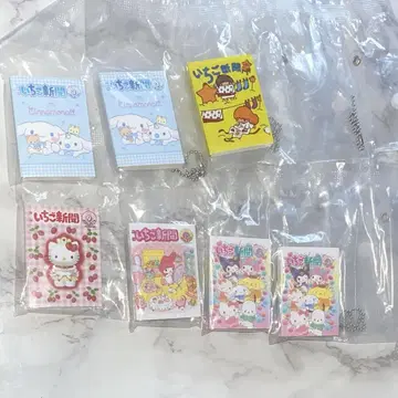 딸기 신문 가챠가챠