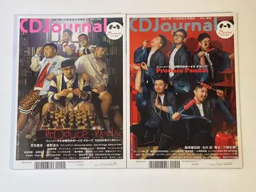 CD 저널 2권  쿤고도