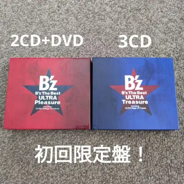 B'z The Best ULTRA 즐거움과 보물
