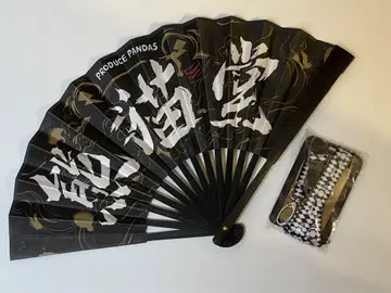 쿤마도 대경소경 Stand Up 부채 카드 홀더