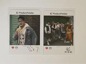 팬더도 emo 트레이딩 카드 2장 나나카 Husky
