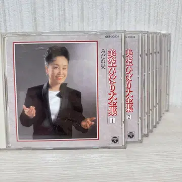 미쿠 히바리 전집 CD 전 10권 세트