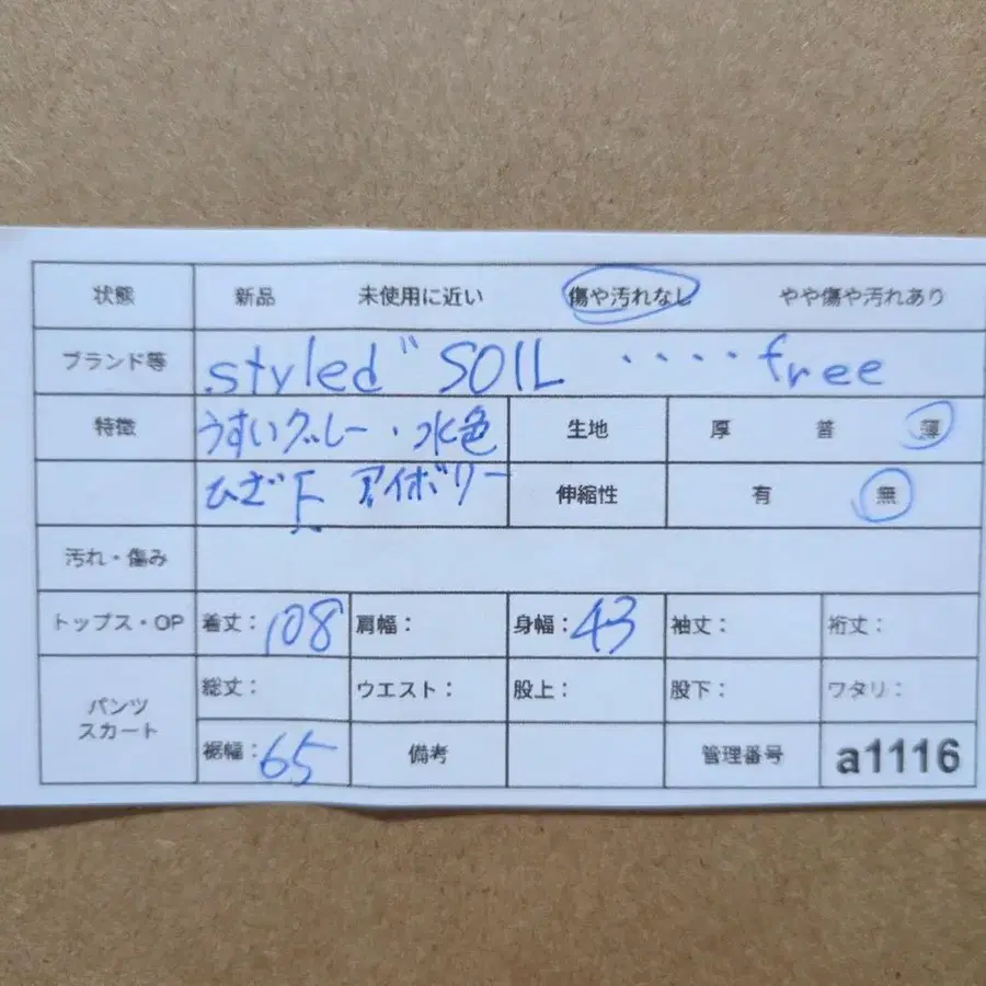 12번째 상품 이미지