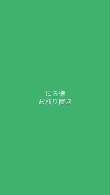 죠죠의 기묘한 모험 죠죠 콜렉션 스타 콜렉션 죠죠 월드 컴프