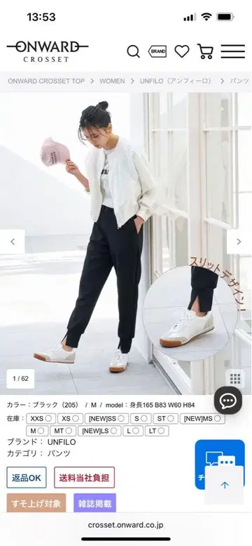 안피로 사랑하는 조그빵