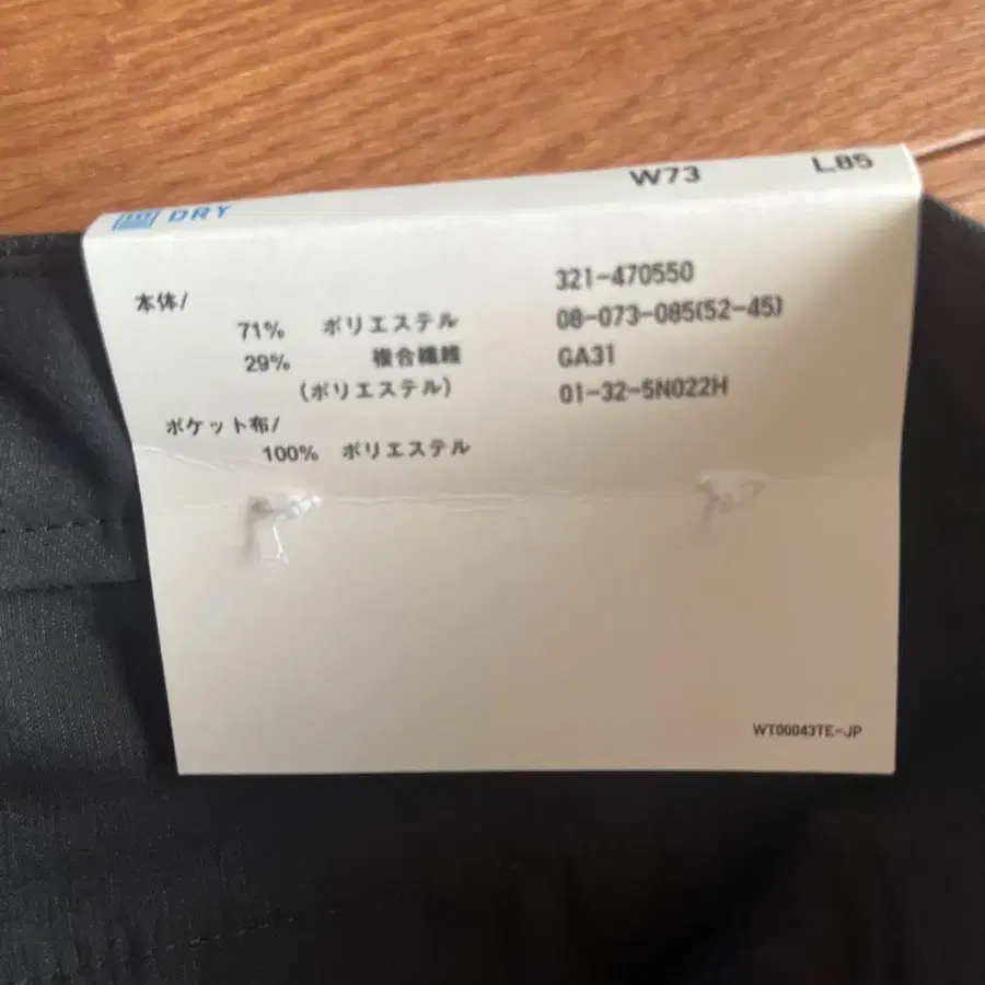 5번째 상품 이미지