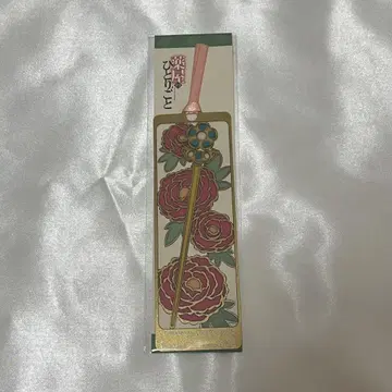 약사의 혼잣말 책갈피
