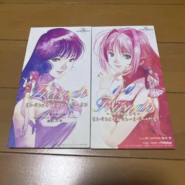 린 민메이 & 밀레네 지나스/프렌즈 ~시공을 넘어 8cm CD 세트