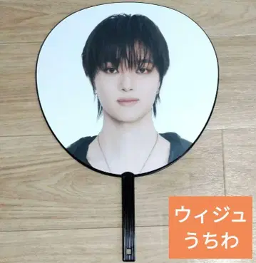 &TEAM EJ 위주 EJ 부채 IMAGE PICKET