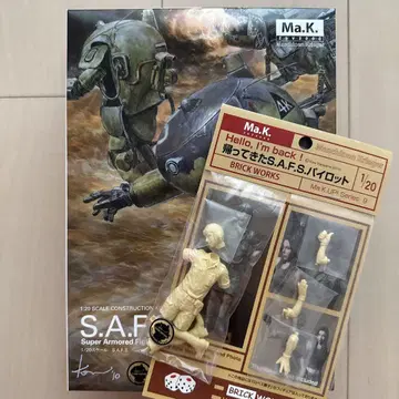 웨이브 S.A.F.S. (파이롯트 피규어 포함)