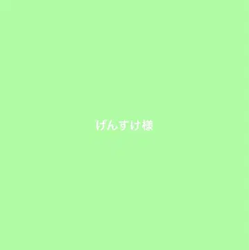 겐스케 님 BS 반팔 풀오버 실버
