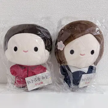 수고하셨습니다 스쿨 ver. 봉제 인형 20cm 광식 에스쿤 공식 상품