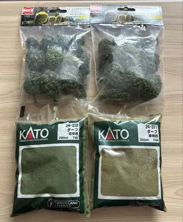 KATO 잔디  옅은 초록색  그린 브라운  나무